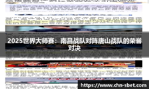 sbet实博官网