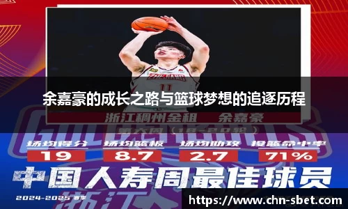 sbet实博官方网站