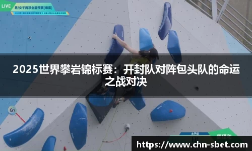 sbet实博官网