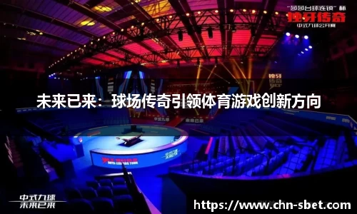 sbet实博官方网站
