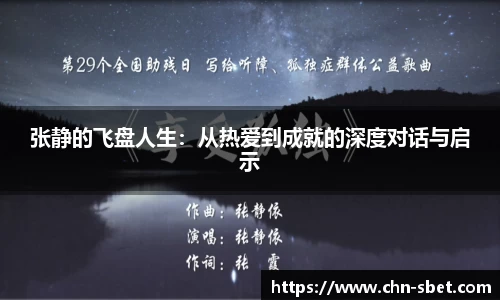 sbet实博平台